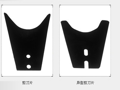 玻璃機(jī)械供料機(jī)用剪刀片 剪刀片廠 剪刀片圖片