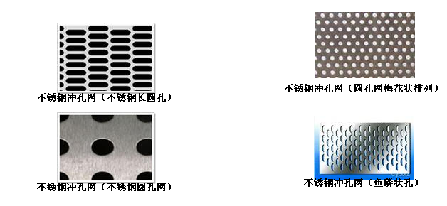 鏈板