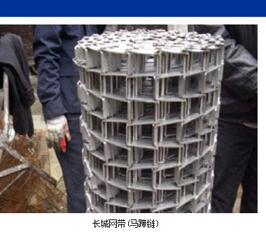 長城網帶價格 長城網帶圖片 長城網帶結構尺寸示意圖