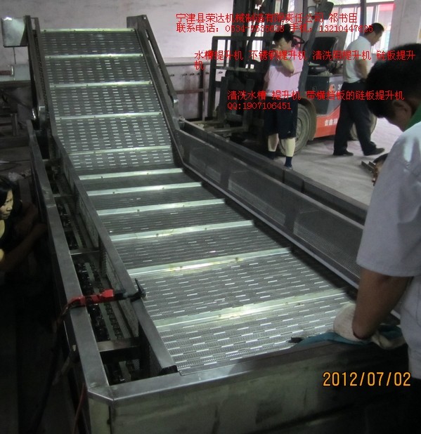 水槽提升機 帶清洗水槽的輸送提升機械設備