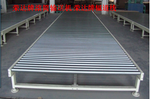 滾筒輸送機