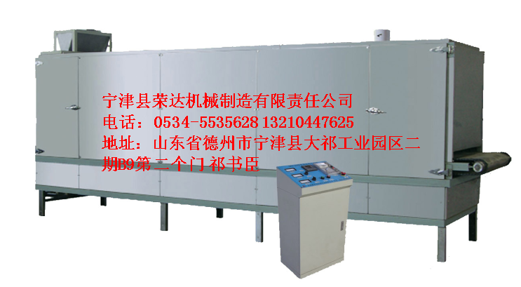 化工產品烘干機 網帶烘干機