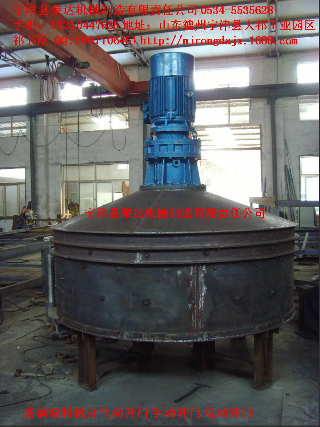 750玻璃混料機39000元/臺