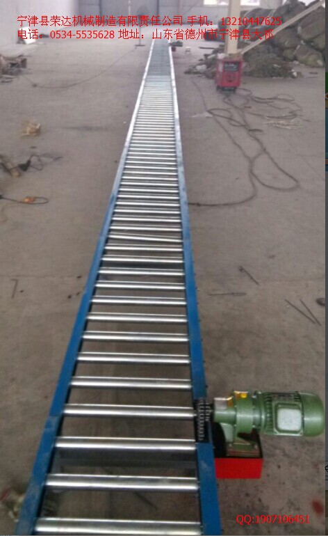 太陽廠用滾筒輸送機