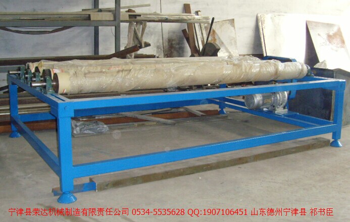 滾軸機