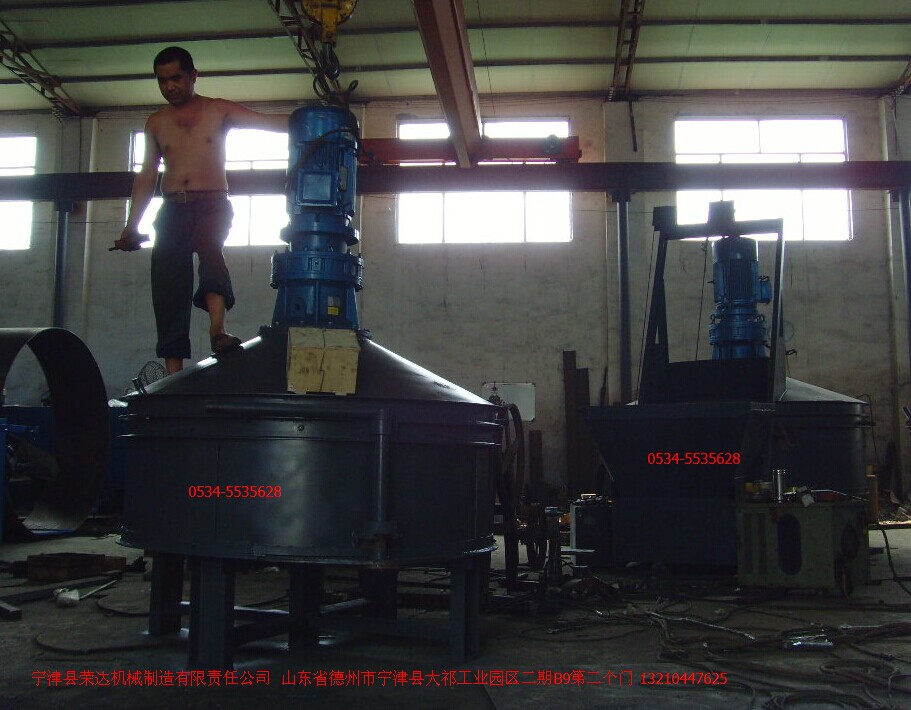 玻璃廠用攪拌機