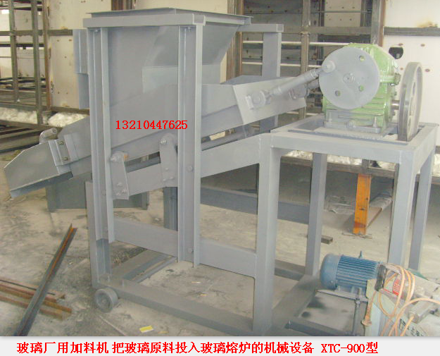 玻璃加料機