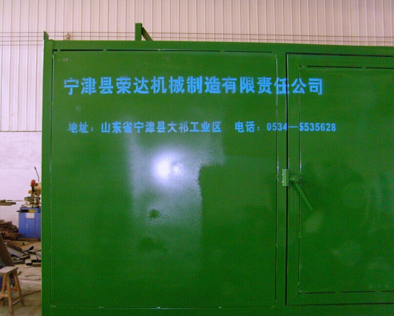 烘干機