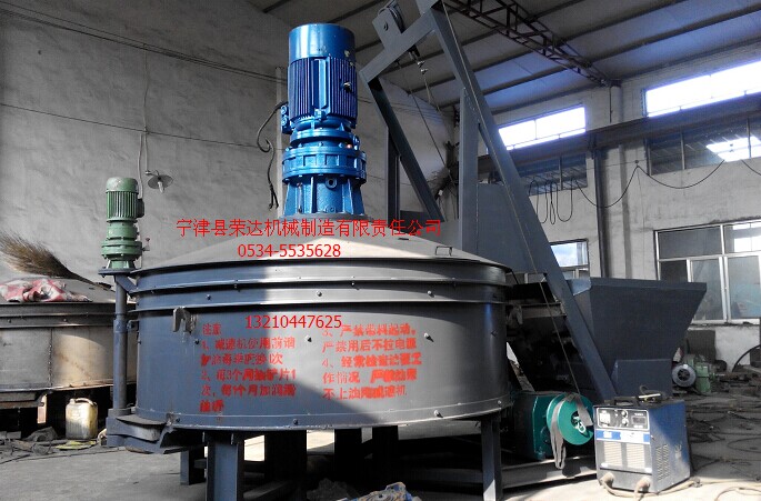 BHL-1200型玻璃混料機