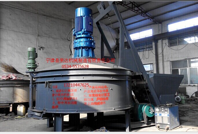 QH2250玻璃混料機
