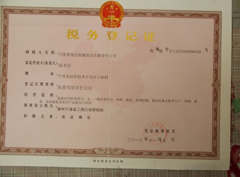擺桿玻璃加料機