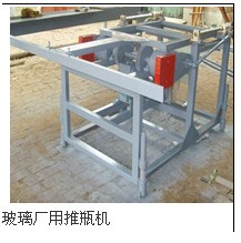 推瓶機(jī)生產(chǎn)廠家 推瓶機(jī)價(jià)格 推瓶機(jī)圖片