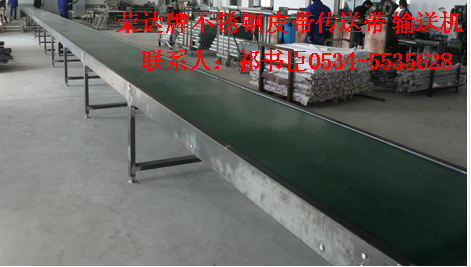 注塑件輸送機 皮帶輸送機 長度40米寬0.5米