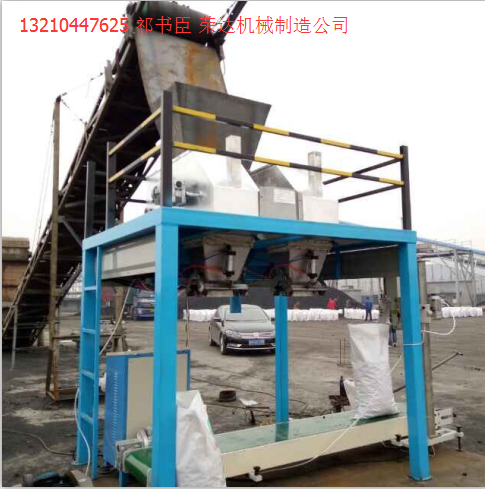 包裝機 自動稱重型煤球包裝機 袋裝機