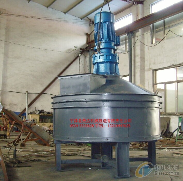 玻璃混合機(jī)
