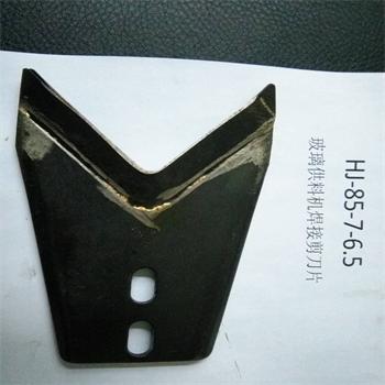 焊接型 75度 85度剪刀片