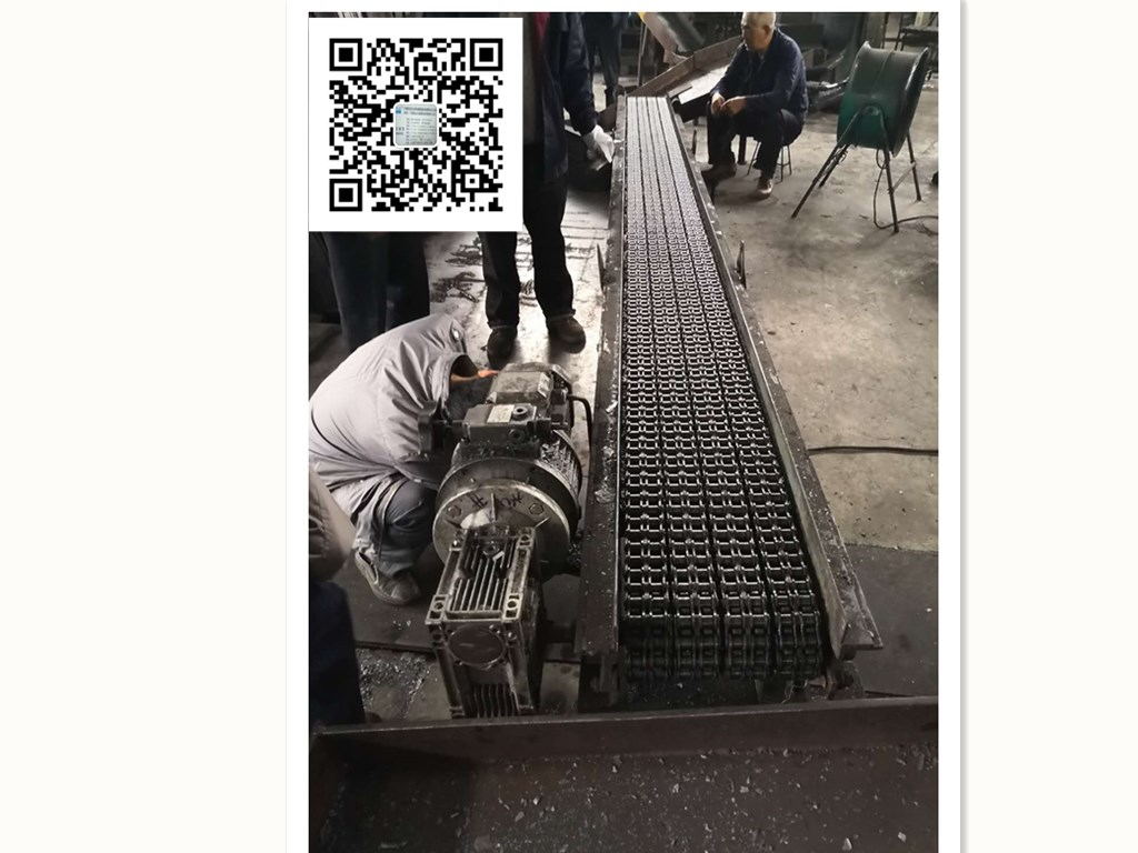 鏈條輸送機