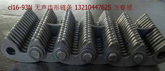 無聲齒形鏈條齒輪