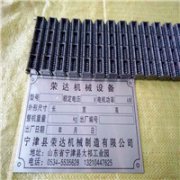 鉆孔機(jī)上用梯形雙軸高速鏈條 哈瓦傳動(dòng)鏈條