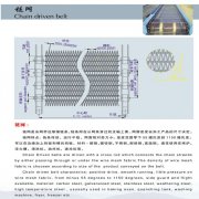 網鏈 示意圖