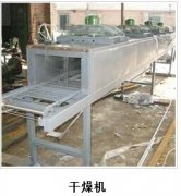玻璃器皿烘干機(jī) 干燥設(shè)備輸送機(jī)