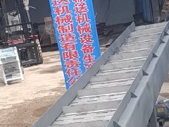 帶橫擋版的輸送機 熱鍛造件傳送帶輸送機